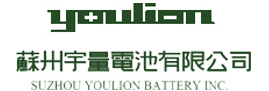苏州宇量电池有限公司